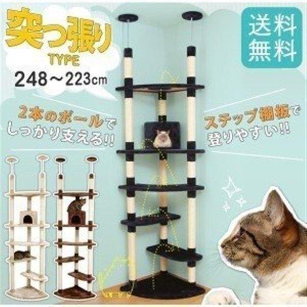 キャットタワー ツイン突っ張り 猫タワー スリム 爪とぎ おしゃれ 多頭飼い 麻ひも もこもこ M Ladybird 通販 Yahoo ショッピング