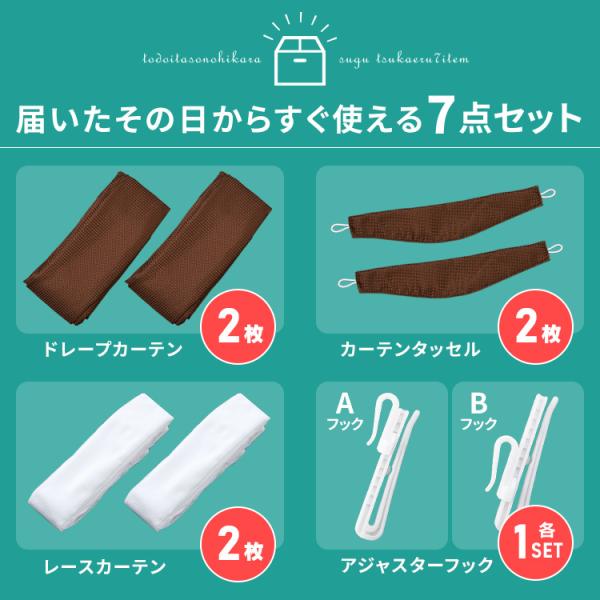 カーテン おしゃれ 4枚組 安い 遮光 幅100cm 遮光カーテン レースカーテン シンプル 洗える 洗濯機 柄 無地 リビング 寝室 子供部屋 お洒落 オシャレ Buyee Buyee Japanese Proxy Service Buy From Japan Bot Online