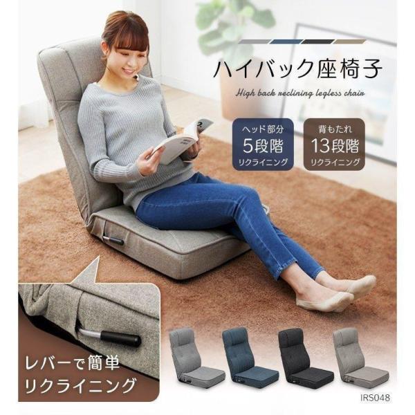 座椅子　リクライニング　フルフラット可 ladybird6353_m7114290