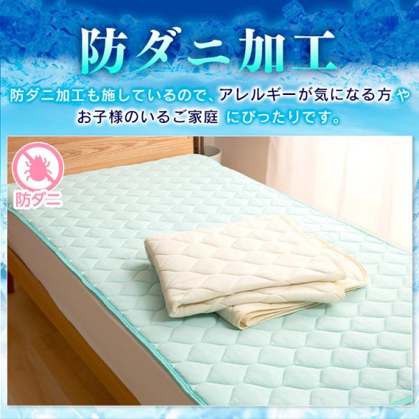 敷きパッド シングル 夏 ひんやり 夏用 冷感敷きパッド 敷パッド 接触冷感 クールマット 冷たい おしゃれ シーツ 寝具 マット 送料無料 Qmax0 5 Buyee Buyee Japanese Proxy Service Buy From Japan Bot Online