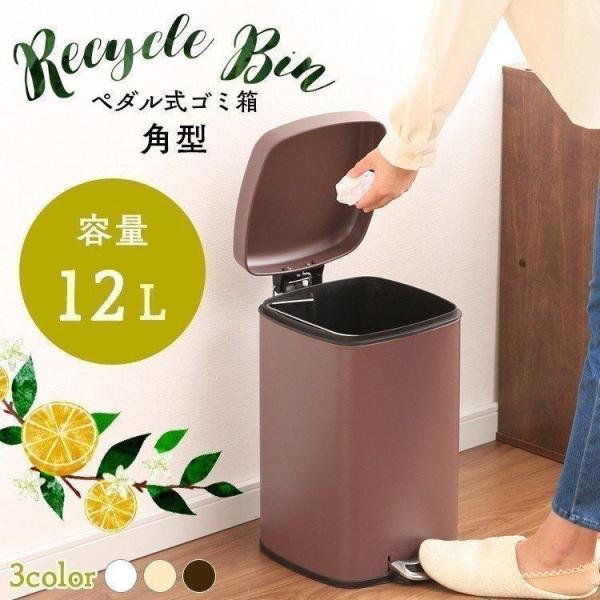 ゴミ箱 12L ダストボックス ごみ箱 おしゃれ フタ付き 足踏み式 ペダル式ゴミ箱 ペダルペール 小さめ スリム コンパクト キッチン AFB-S12 /【Buyee】 ゴミ箱 12L ダストボックス ごみ箱 おしゃれ フタ付き 足踏み式 ペダル式ゴミ箱 ペダルペール 小さめ スリム コンパクト キッチン AFB-S12 /【Buyee】