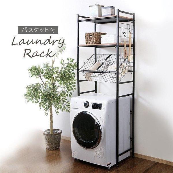 洗濯機ラック ランドリーラック 洗濯機 ラック 収納 おしゃれ ランドリーバスケット 洗面所 脱衣所 タオル収納 衣類収納 Lrp 211 Buyee Buyee Jasa Perwakilan Pembelian Barang Online Di Jepang