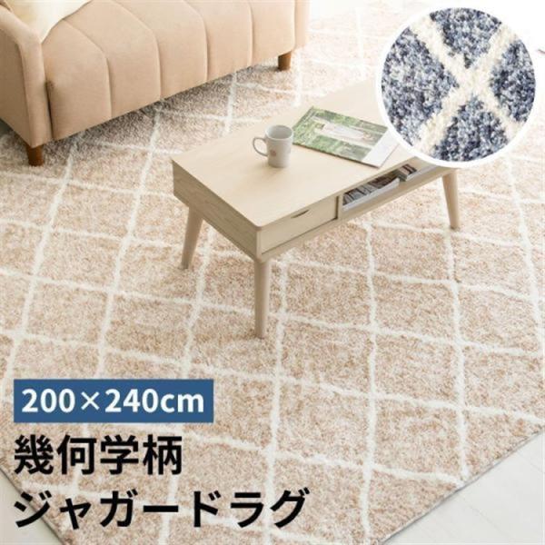 ホットカーペット 北欧 みんな探してる人気モノ ホットカーペット 北欧