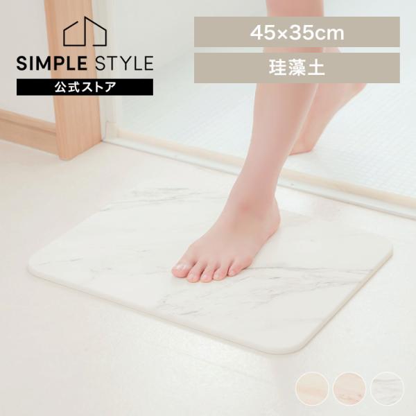 珪藻土マット /マットカバー[RD] 楽天市場】珪藻土マットカバーの通販