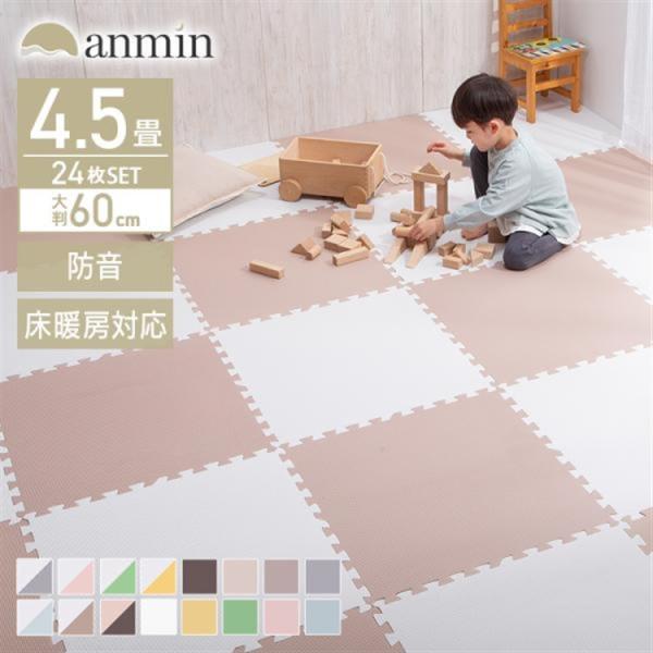 AIRHOP フロアマット　ジョイントマット 60x60x1.4cm 24枚 AIRHOP フロアマット ジョイントマット 60x60x1.4cm 24枚 AIRHOP