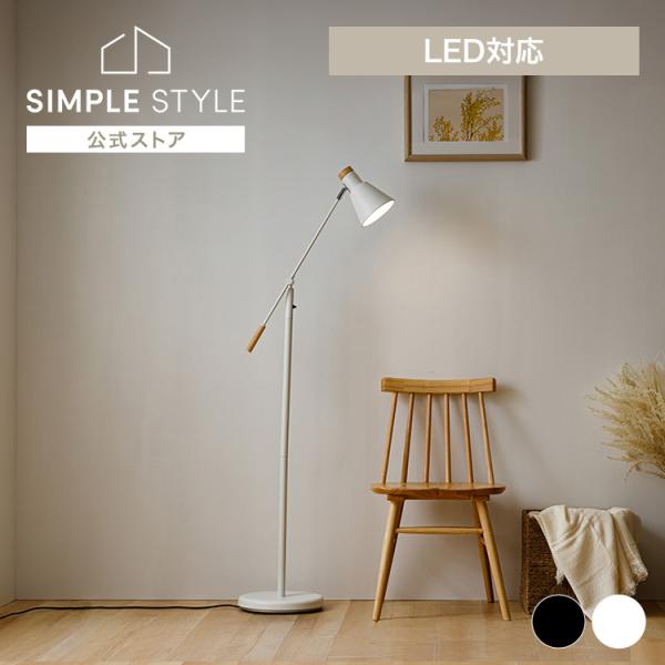 照明器具スタンド　アンティーク　　寝室 楽天市場】【送料無料】おしゃれなアンティークフロアランプ