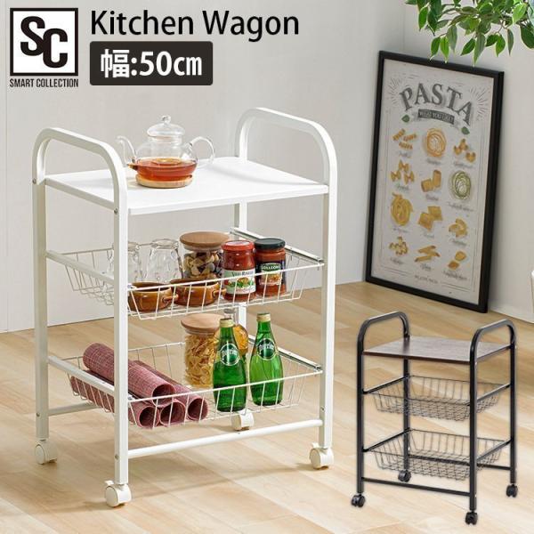 キッチンワゴン おしゃれの通販 価格比較 価格 Com