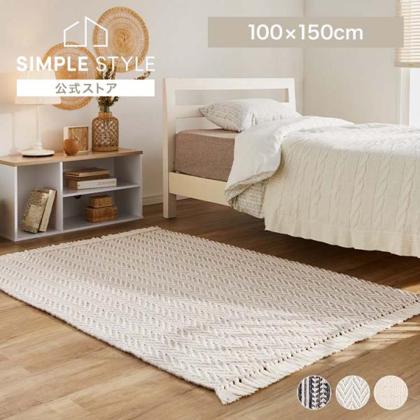 ラグ・カーペット vivision colorbar mat (50 inch) ラグ・カーペット vivision colorbar mat (50 inch) 楽天市場