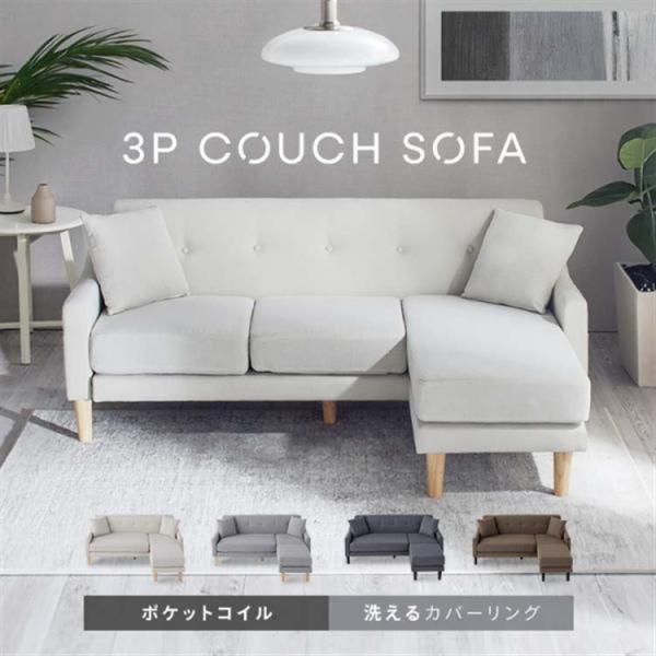 ソファ 2人掛け 3人掛け カウチソファ 収納付き オットマン ローソファ 北欧 ソファー ソファ 3人掛け 2人掛け カウチソファー ローソファ 北欧