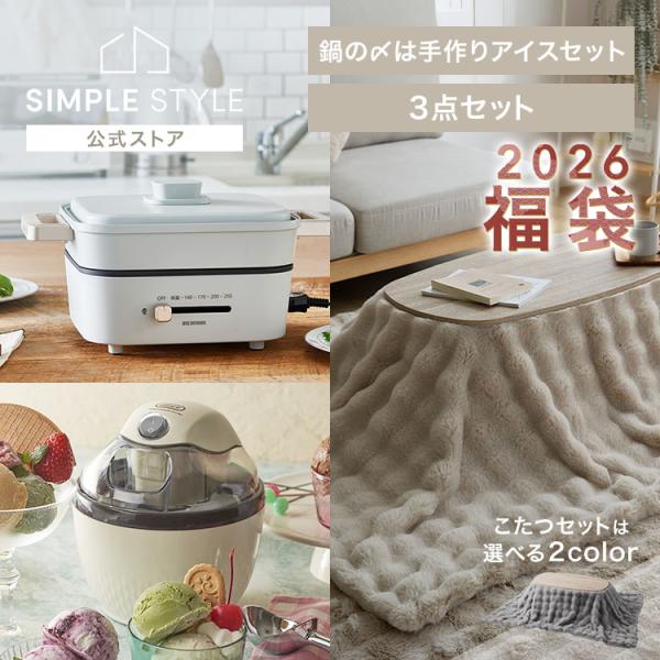 ★★もこふわ素材のこたつ布団とこたつテーブルのセット★★●商品サイズ（cm）こたつ本体：幅約88×奥行約48×高さ約36.5もこふわ布団：幅約190×奥行約150●商品重量&amp;lt;br&amp;gt;約17.7kg●材質【こたつ本体...