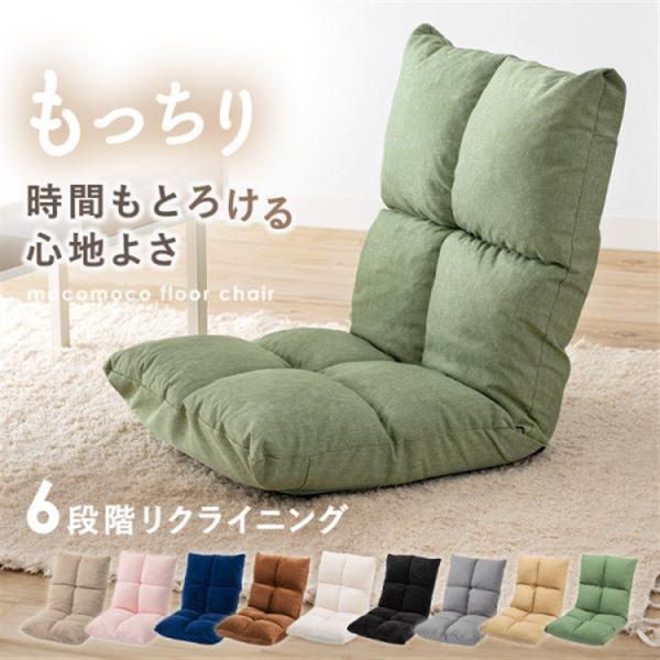 ハイバック　リクライニングチェア アウトドア チェア 室内 アウトドアチェア ハイバック