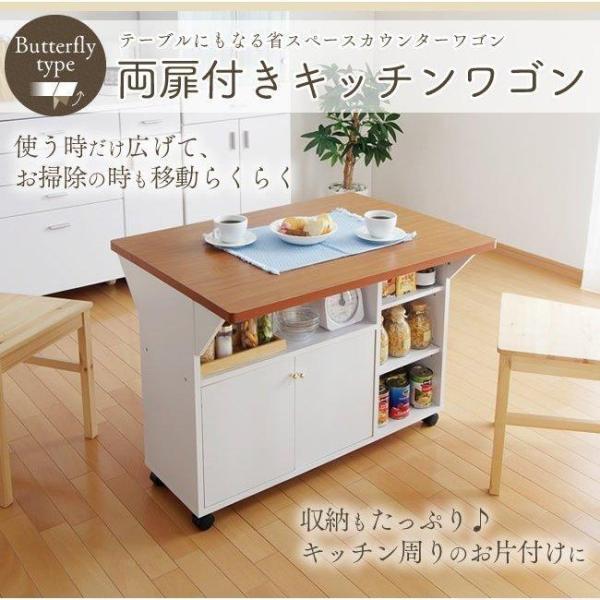 スペシャルオファ Ｎｅｗ両バタワゴン ホワイト ブラウン