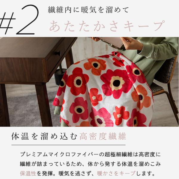 ブランケット ひざ掛け 膝掛け おしゃれ 北欧 大判 安い Fondan 洗える 暖かい あったか あったかグッズ お洒落 無地 毛布 無地 柄 ふわふわ もこもこ Buyee Buyee Japanese Proxy Service Buy From Japan Bot Online