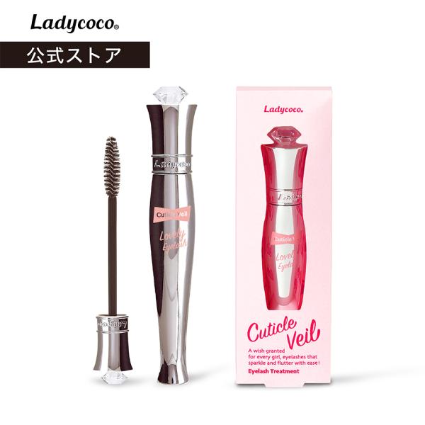 Eyelash Treatment Cuticle Veil 8ml ボトル UVケアまつげ美容液