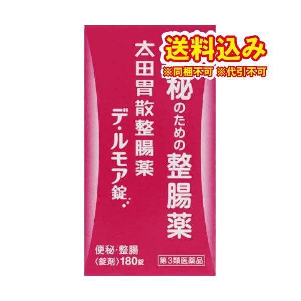 3つの善玉菌（乳酸菌・ビフィズス菌・酪酸菌）と腸内を潤す生薬ケツメイシ、水酸化マグネシウムの独自処方で、穏やかに便秘を改善します。