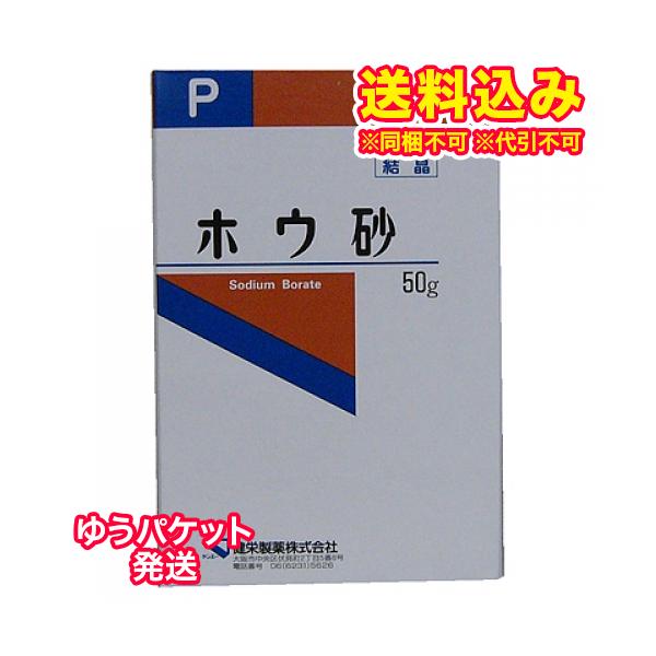 ホウ砂(Na2BAO7・10H2O)99.0-103.0%を含有しています。無色若しくは白色の結晶又は白色の結晶性の粉末で、においはありません。