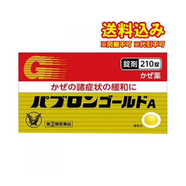 グアイフェネシンをはじめ7種類の有効成分を配合し、せき、たん、のどの痛みなどのかぜの諸症状を改善するかぜ薬です。