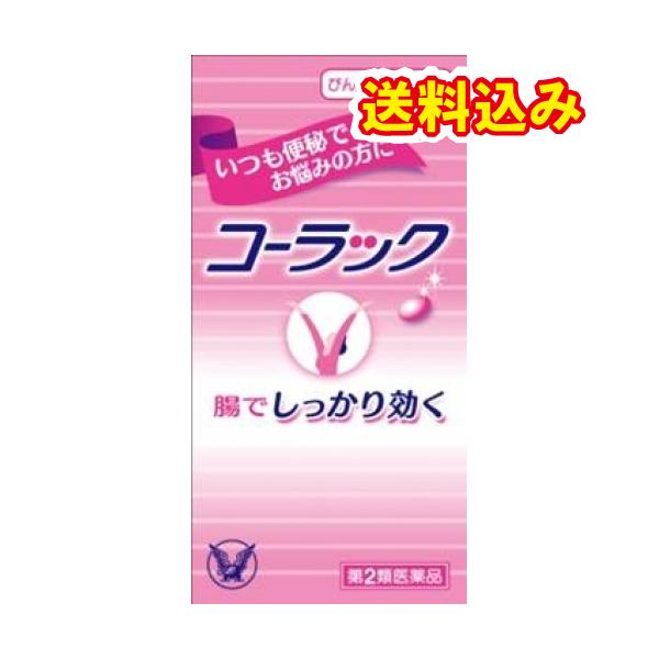 他サイト： 【第2類医薬品】コーラック　350錠の商品画像