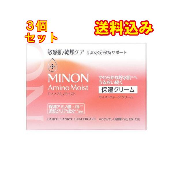 ミノン アミノモイスト モイストチャージ クリーム 40g×3個 : くすりの 