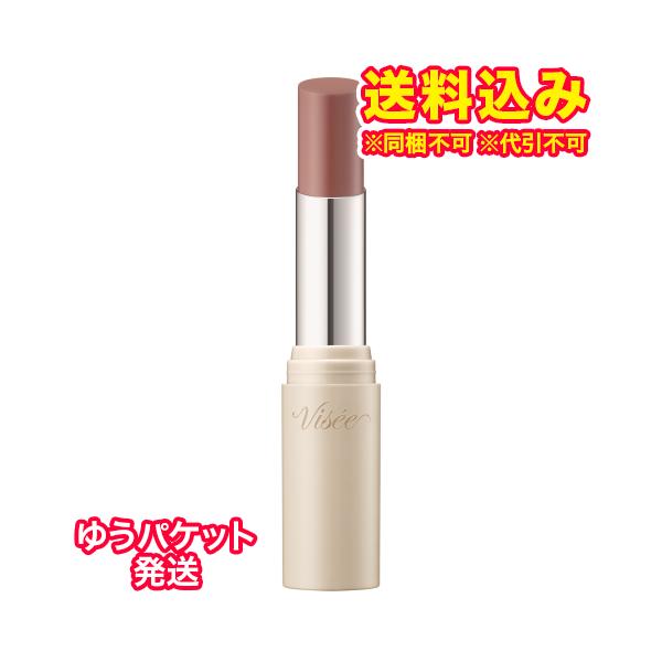 ゆうパケット）ヴィセ エッセンス プランプバーム BE380 ウーロン