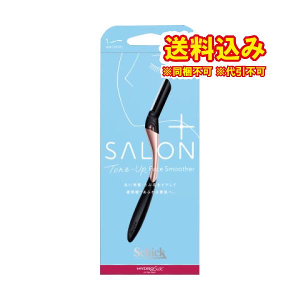シック ハイドロシルク サロンプラス トーンアップフェイス シック ハイドロシルク サロンプラス トーンアップフェイス
