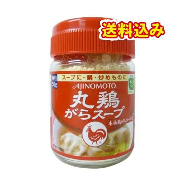 味の素　丸鶏がらスープ　55g　瓶×5個※取り寄せ商品　返品不可