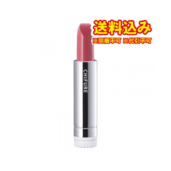 ちふれ 口紅 S136×3個 : くすりのレデイハートショップplus ちふれ 口紅 S136×3個 : くすりのレデイハートショップplus