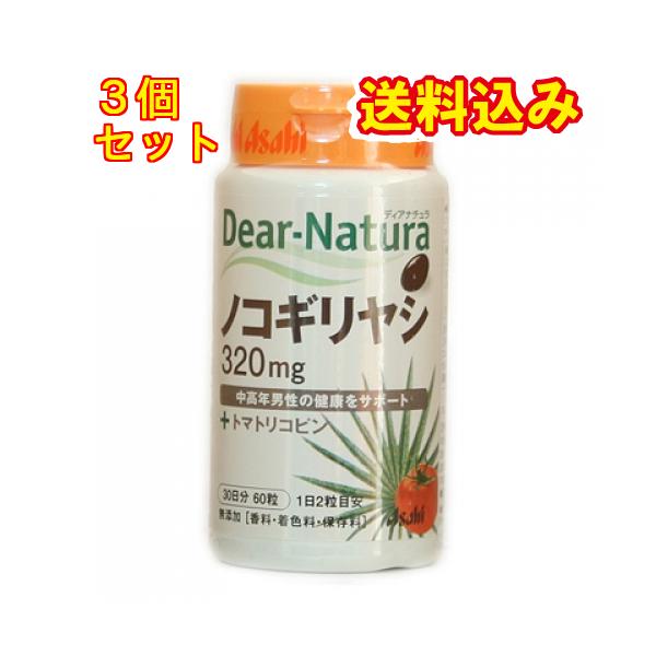 2粒にノコチリヤシの果実から得られるエキスを320mg配合した栄養補助食品です。さらにトマトに含まれるカトテノイド・リコピンをプラスしました。中高年男性の健康をサポートします。無香料、無着色、保存料不使用です。