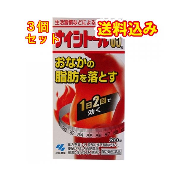 体に脂肪がつきすぎた、いわゆる脂肪太りで、特におなかに脂肪がたまりやすい方、便秘がちな方に適しています。