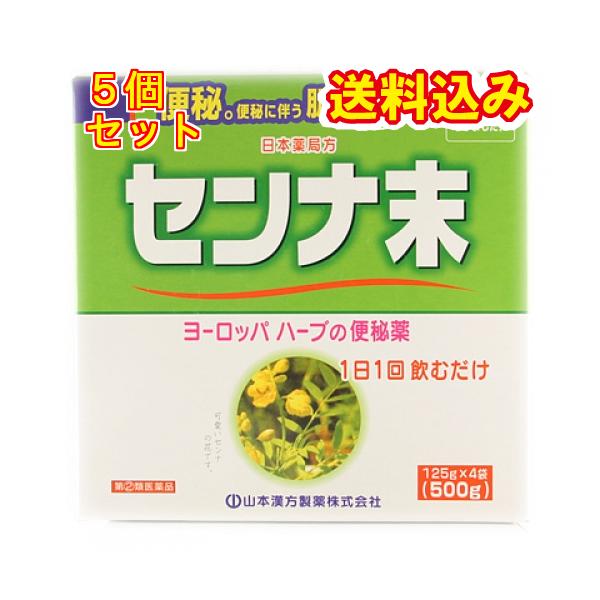 西洋の生薬で古くから便秘薬として使用されています。 成分中のセンノシドが穏やかに効きます。