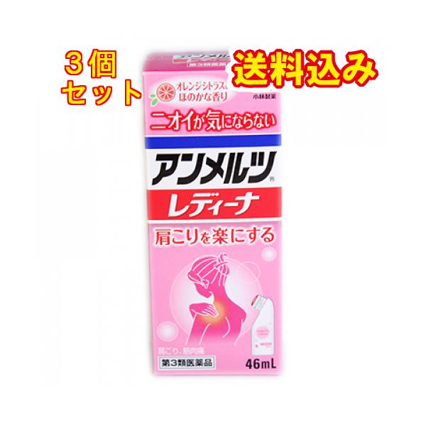 有効成分の働きで、つらい肩こり、筋肉痛をしっかり和らげます。オレンジシトラスのほのかな香りで、ニオイを気にせず安心して使えます。