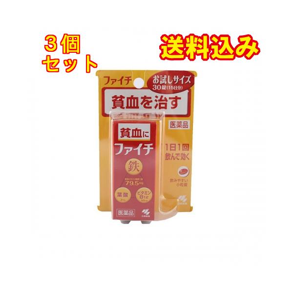 吸収のよい溶性ピロリン酸第二鉄を主成分とし,効果的にヘモグロビンを造り,貧血を改善