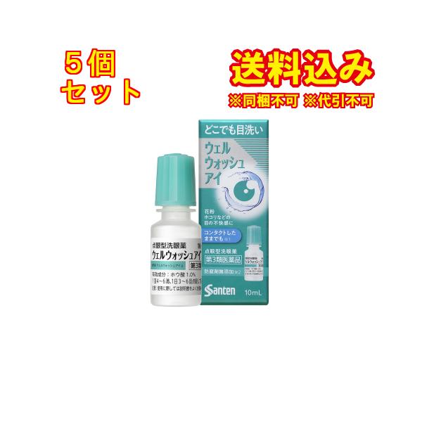目の中には、さまざまな異物（花粉、黄砂、PM2.5、まつ毛、ほこり、ハウスダスト、砂、虫など）が入ります。