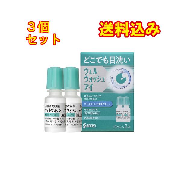 目の中には、さまざまな異物（花粉、黄砂、PM2.5、まつ毛、ほこり、ハウスダスト、砂、虫など）が入ります。