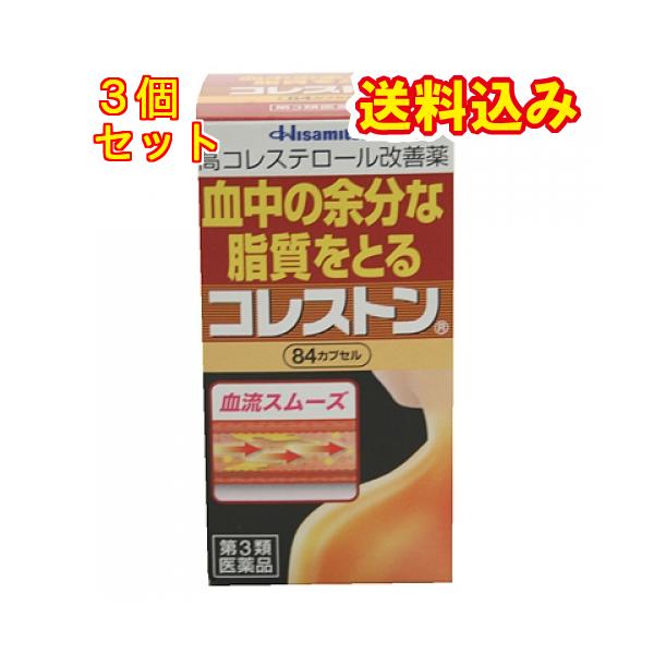 『コレストン』は，血清高コレステロールを改善し，また，血清高コレステロールに伴う末梢血行障害（手足の冷え・しびれ）を緩和する医薬品です。