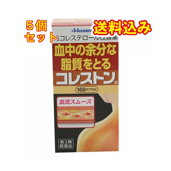 『コレストン』は，血清高コレステロールを改善し，また，血清高コレステロールに伴う末梢血行障害（手足の冷え・しびれ）を緩和する医薬品です。