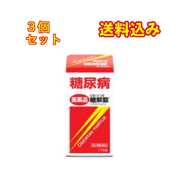 10種類の生薬からなる糖尿病薬です。血糖を穏やかに下げる働きがあります。