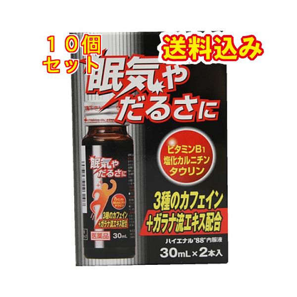 眠気やだるさに3種のカフェイン+ガラナ流エキス配合のドリンク剤です。