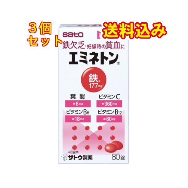 貧血の改善に効果のあるフマル酸第一鉄，ビタミンB12を配合した増血薬です。