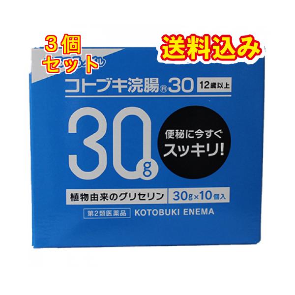 12才以上の方用の浣腸です。透明の柔らかい容器です。使いやすいイチジク型。