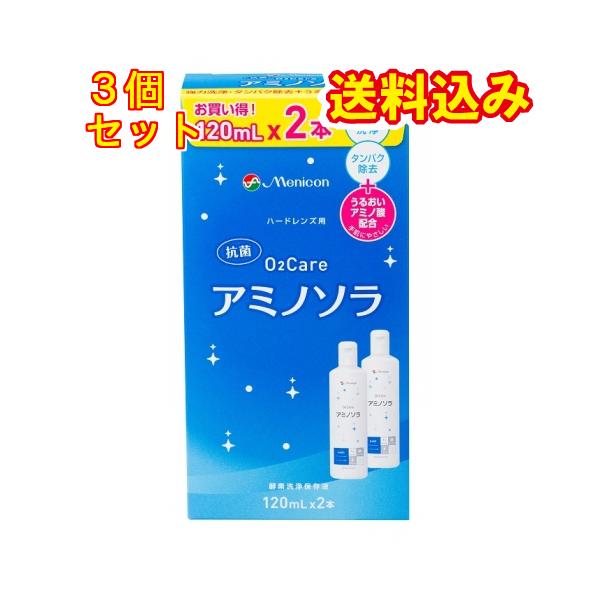 抗菌成分配合。洗浄保存液中の微生物の増殖をおさえ、レンズを保存する保存液やレンズケースの中を清潔に保ちます。