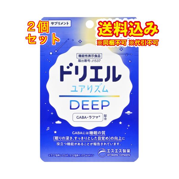 ドリエル　ユアリズム　ディープ　42粒×2個