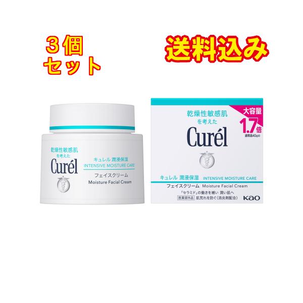 【医薬部外品】キュレル　潤浸保湿　フェイスクリーム　70g　大容量1.7倍×3個