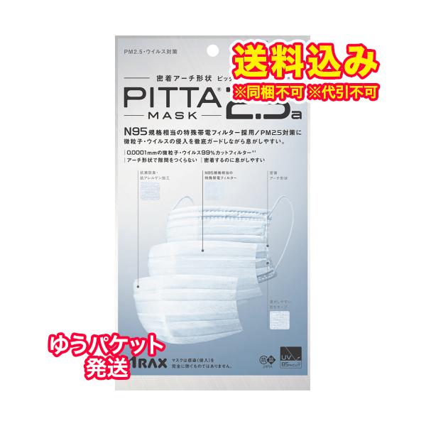 アラクス PITTA MASK 2.5a 5枚入 (マスク) 価格比較 - 価格.com