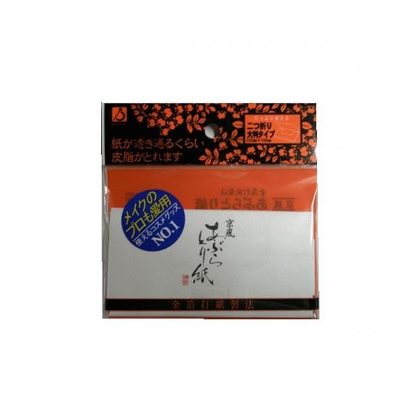 日本の伝統工芸、金箔打紙製法により加工された最高級和紙です。