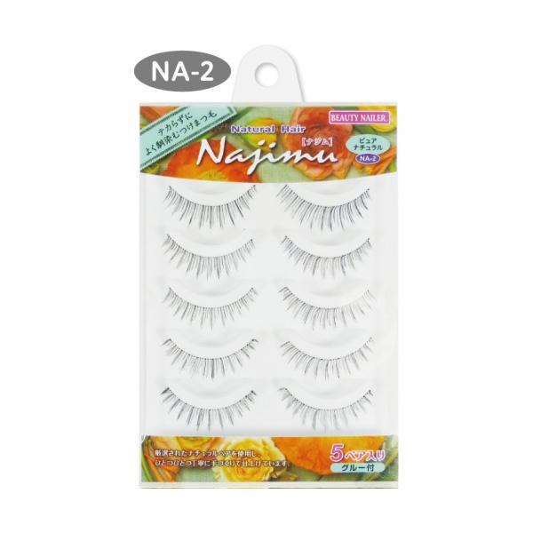 ナジム アイラッシュ つけまつ毛 NA-2 5ペア入+接着剤 :4513105049455:くすりのレデイハートショップ 通販 ナジム つけまつげ NA-8 ライトエアー3個セット