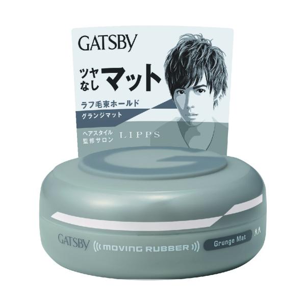 マンダム GATSBY ギャツビー ムービングラバー グランジマット 80g