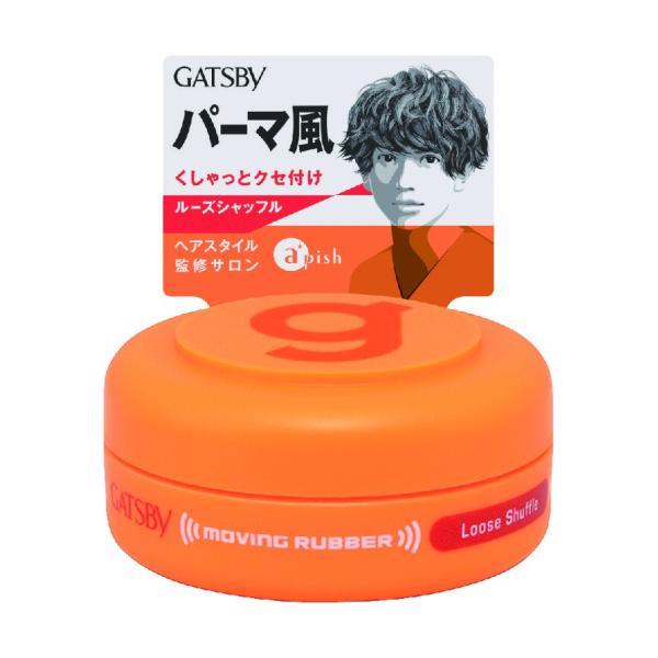 ギャツビー ムービングラバー ルーズシャッフル 15g※取り寄せ商品 返品