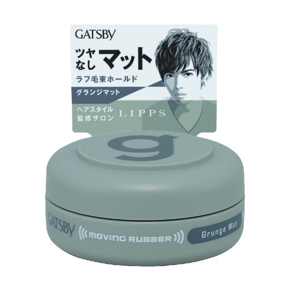 ギャツビー ムービングラバー グランジマット 15g※取り寄せ商品 返品