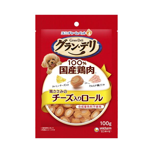グランデリ きょうのごほうび ささみのチーズ入りロール 100g※取り寄せ